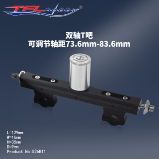 TFL Twin axis shaft support bar with oiler.